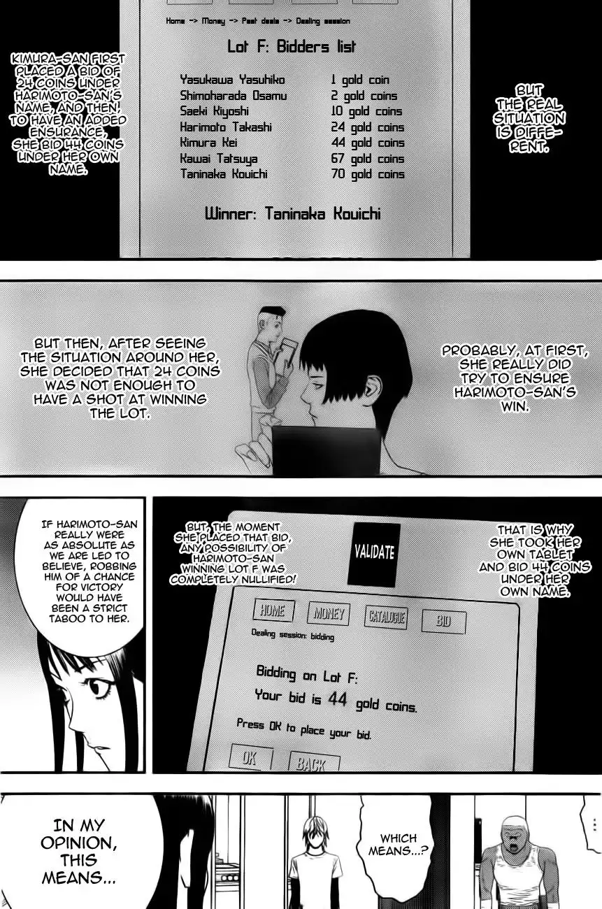 Liar Game Chapter 156 17